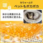 ペット用 布団カバーセット(中身マット別売り)(Nウォーム PC2501) 3枚目画像