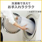 ペット用 布団カバーセット(中身マット別売り)(Nウォーム PC2501) 4枚目画像