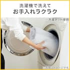 ペット用 布団カバーセット(中身マット別売り)(Nウォーム PC2501) 4枚目画像