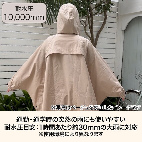 レインポンチョ(グレー DPC26) 2枚目画像