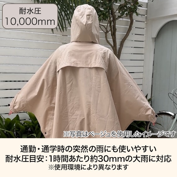 レインポンチョ(グレー DPC26) 2枚目画像