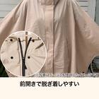 レインポンチョ(グレー DPC26) 3枚目画像