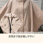 レインポンチョ(グレー DPC26) 3枚目画像