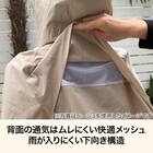 レインポンチョ(グレー DPC26) 6枚目画像