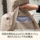 レインポンチョ(グレー DPC26) 6枚目画像