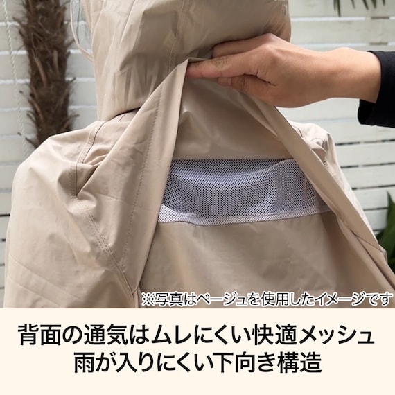 レインポンチョ(グレー DPC26) 6枚目画像