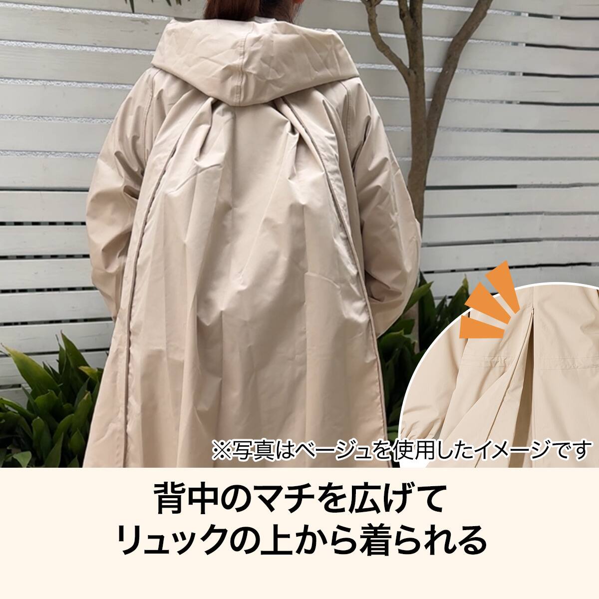 レインコート(ネイビー DRC26 ) | ニトリネット【公式】 家具