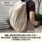 2WAY レインカバー(ベージュ DRCV26) 2枚目画像