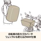 2WAY レインカバー(ベージュ DRCV26) 3枚目画像