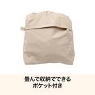 2WAY レインカバー(ベージュ DRCV26) 4枚目画像