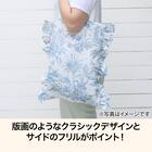 トートバッグ(トワルドジュイブルー) 2枚目画像