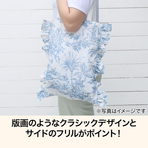 トートバッグ(トワルドジュイブルー) 2枚目画像