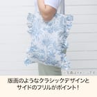 トートバッグ(トワルドジュイブルー) 2枚目画像