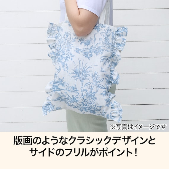 トートバッグ(トワルドジュイブルー) 2枚目画像