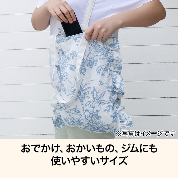 トートバッグ(トワルドジュイブルー) 3枚目画像
