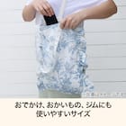 トートバッグ(トワルドジュイブルー) 3枚目画像