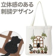 トートバッグ(ネコ刺繍)