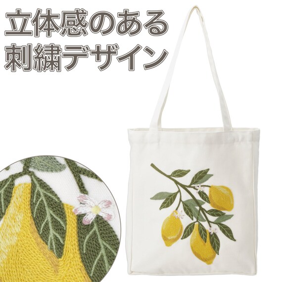 トートバッグ(レモン刺繍) 2枚目画像