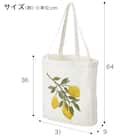 トートバッグ(レモン刺繍) 3枚目画像