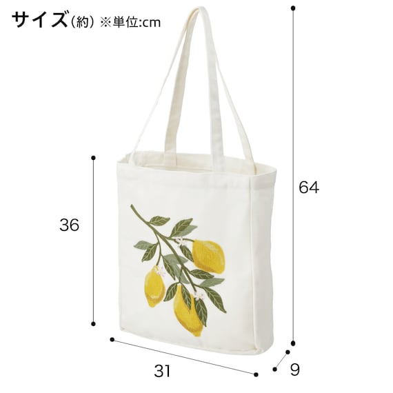 トートバッグ(レモン刺繍) 3枚目画像