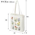 トートバッグ(花刺繍) 3枚目画像