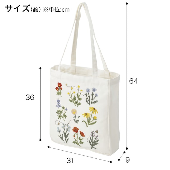 トートバッグ(花刺繍) 3枚目画像