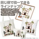 ポーチ(ネコ刺繍) 4枚目画像