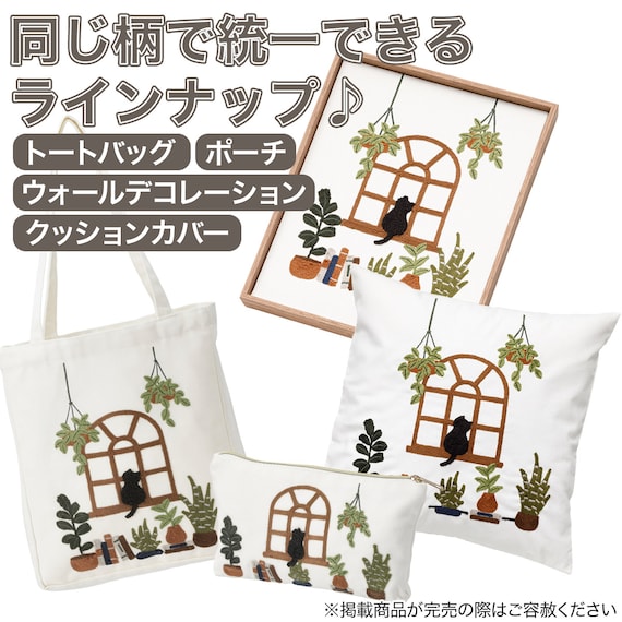 ポーチ(ネコ刺繍) 4枚目画像