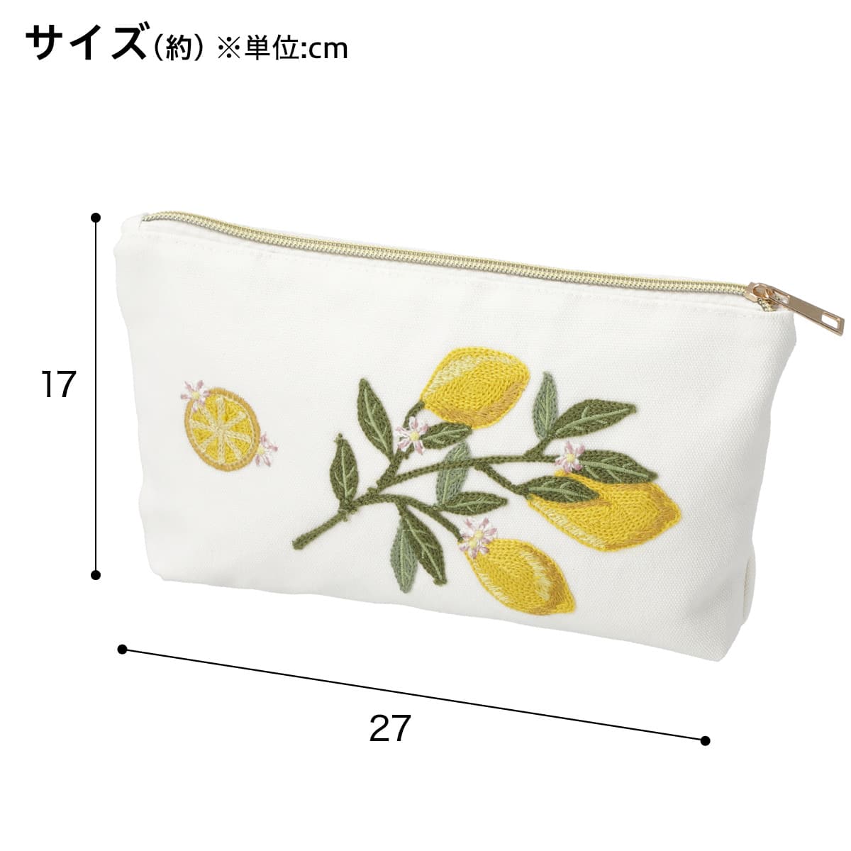 ポーチ(レモン刺繍) | ニトリネット【公式】 家具・インテリア通販