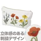 ポーチ(花刺繍) 2枚目画像