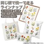 ポーチ(花刺繍) 4枚目画像