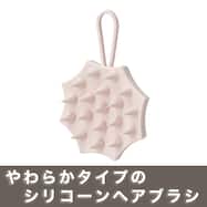 シリコーンヘアブラシ(やわらかめ ローズ GV26)