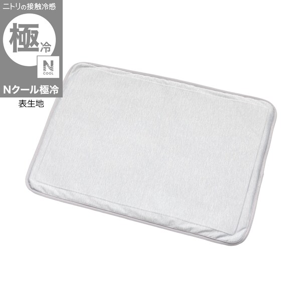 冷感ジェル入り ペット敷パッド(Nクール極冷 QH01) 1枚目画像