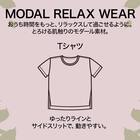 モダール半袖Tシャツ レディース ホワイト M 3枚目画像
