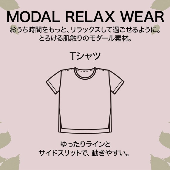 モダール半袖Tシャツ レディース ホワイト M 3枚目画像