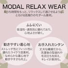 モダールルームパンツ レディース グレー M 2枚目画像