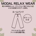 モダールルームパンツ レディース グレー M 3枚目画像