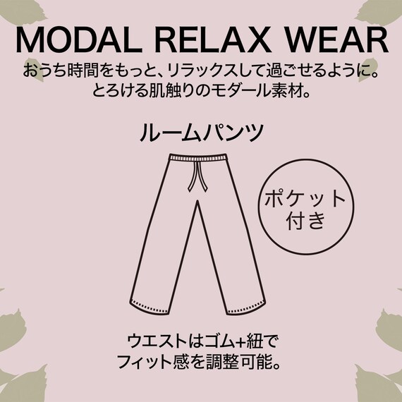 モダールルームパンツ レディース グレー M 3枚目画像