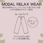 モダールルームパンツ レディース グレー M 3枚目画像