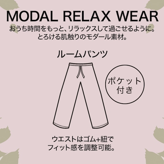 モダールルームパンツ レディース グレー M 3枚目画像