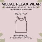 モダールタンクトップ レディース ホワイト M 3枚目画像