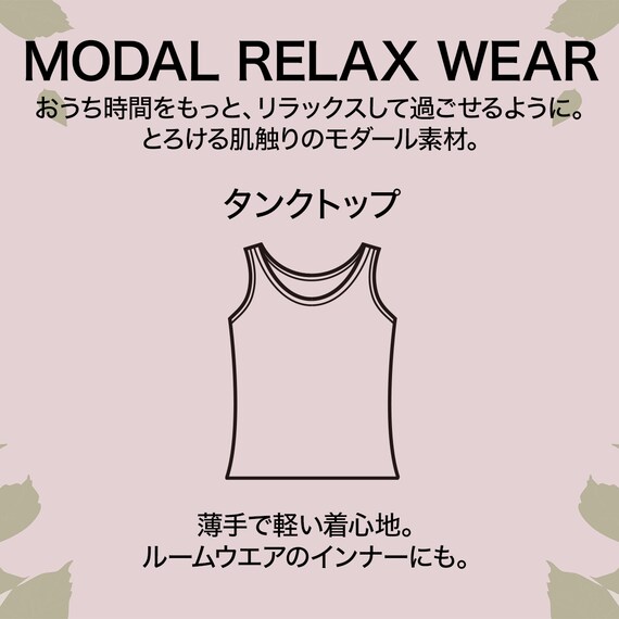 モダールタンクトップ レディース ホワイト M 3枚目画像