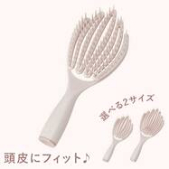 フィットヘアブラシ(ライトローズ DH43)
