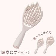 フィットヘアブラシ(ライトローズ DH43)