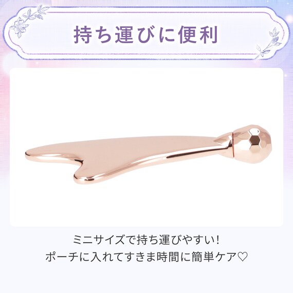 ミニカッサ(ピンクゴールド メッキ DH45) 3枚目画像