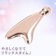 ミニカッサ(ピンクゴールド メッキ DH45)