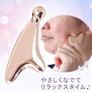 ミニカッサ(ピンクゴールド メッキ DH45)
