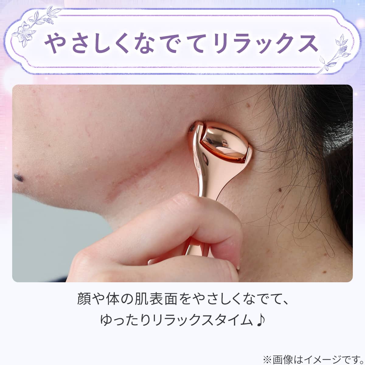 ミニローラー(ピンクゴールド メッキ DH46) | ニトリネット【公式