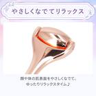 ミニローラー(ピンクゴールド メッキ DH46) 2枚目画像