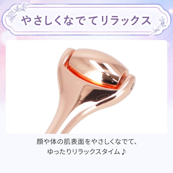 ミニローラー(ピンクゴールド メッキ DH46) 2枚目画像
